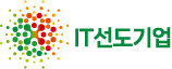 충북IT선도기업 지정